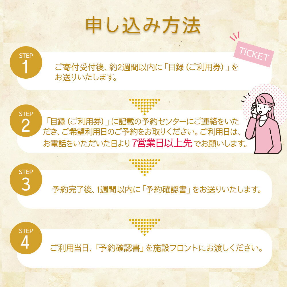 和歌山県那智勝浦町の画像3