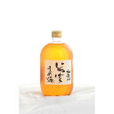 【ふるさと納税】完熟梅酒にじゃばらの果汁を配合した「和歌山 ...