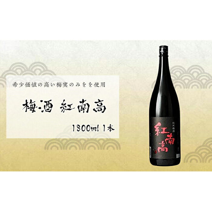 お待たせ! 紀州完熟南高梅 ねりうめ酒 と じゃばら酒 各720ml 和歌山県 和歌山市 和歌山 ふるさと 納税 支援品 支援 返礼品 返礼 お礼の品 お取り寄せ 取り寄せ お酒 酒 おさけ さけ アルコール飲料 梅酒 紀州南高梅 じゃばら ジャバラ ご当地 地酒 fucoa.cl お待たせ! 紀州完熟南高梅 ねりうめ酒 と じゃばら酒 各720ml 和歌山県 和歌山市 和歌山 ふるさと 納税 支援品 支援 返礼品 返礼 お礼の品 お取り寄せ 取り寄せ お酒 酒 おさけ さけ アルコール飲料 梅酒 紀州南高梅 じゃばら ジャバラ ご当地 地酒 fucoa.cl