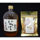 【ふるさと納税】和歌山 じゃばら うめ酒720ml・じゃばらドライフルーツ40g | 楽天ふるさと 納税 和歌山県 和歌山 那智勝浦町 那智勝浦 支援 支援品 返礼品 アルコール飲料 お酒 酒 ジャバラ 柑橘 かんきつ類 柑橘類 健康 ドライフルーツ 梅酒 果物 くだもの フルーツ セット