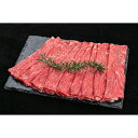 【ふるさと納税】熊野牛 赤身すき焼き・しゃぶしゃぶ用 約1kg【MT10】 | 和歌山県 和歌山 那智勝浦町 返礼品 すきやき すき焼き すき焼き肉 すき焼肉 国産 肉 国産牛肉 お肉 牛肉 しゃぶしゃぶ お取り寄せグルメ にく 贈答品 名産品