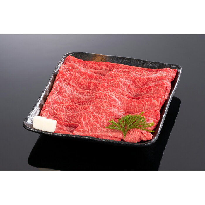 楽天和歌山県那智勝浦町【ふるさと納税】熊野牛 すき焼き・しゃぶしゃぶ 赤身スライス 700g【MT14】 | 和歌山県 和歌山 那智勝浦町 返礼品 すきやき すき焼き すき焼き肉 すき焼肉 国産 肉 国産牛肉 お肉 牛肉 しゃぶしゃぶ お取り寄せグルメ にく 贈答品