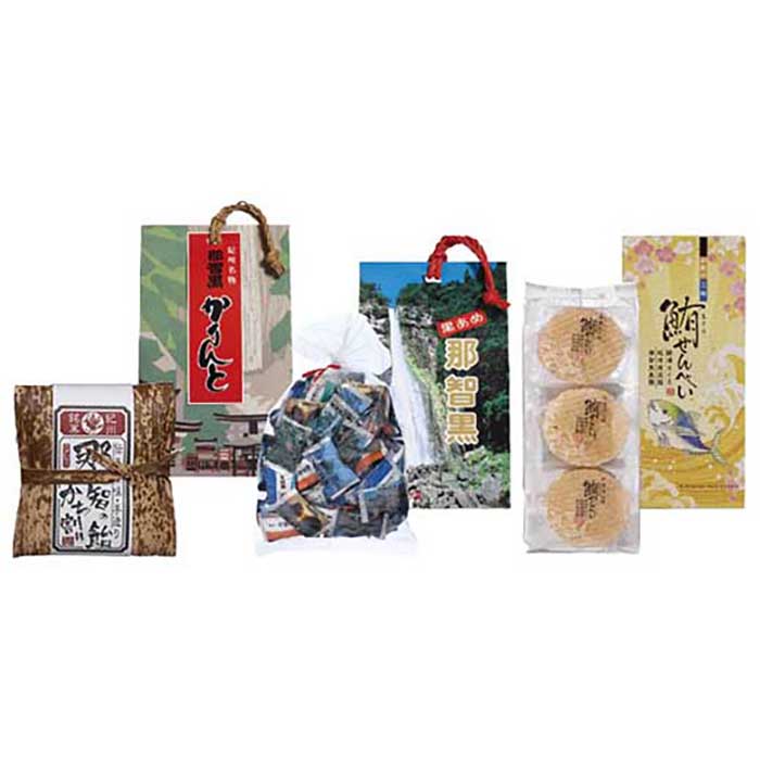 【ふるさと納税】創業140年 のどにいちばん 黒あめ 那智黒セット（幸） | 楽天ふるさと 納税 和歌山県 和歌山 那智勝浦町 那智勝浦 支援 返礼品 アメ あめ 飴 キャンディ キャンディー 黒飴 おかし お菓子 詰め合わせ 那智黒飴 那智黒総本店