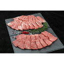【ふるさと納税】【熊野牛】焼肉セット 1kg (粉山椒付) 【SW51】 | 和歌山県 和歌山 那智勝浦町 返礼品 焼肉 焼き肉 焼肉用 肉 お肉 牛肉 国産牛...