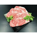 【ふるさと納税】【熊野牛】ロースステーキ 1kg (粉山椒付) 【SW46】 | 和歌山県 和歌山 那智勝浦町 返礼品 ステーキ ステーキ肉 国産 肉 にく 食...