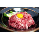 【ふるさと納税】熊野牛ユッケ 10個入り(タレ・粉山椒付) 【SW69】 | 和歌山県 和歌山 那智勝浦町 返礼品 牛肉 牛 お肉 肉 国産牛肉 国産 お取り寄せグルメ 食べ物 たべもの ユッケ ゆっけ 酒のつまみ おつまみ