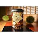 【ふるさと納税】ナッツの蜂蜜漬【峠プレミアム 爛(RAN)】〜熊野古道 峠の蜂蜜×ナッツ | 和歌山県 和歌山 那智勝浦町 ナッツ 蜂蜜 はちみつ ハチミツ 蜂...
