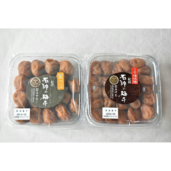 和歌山県那智勝浦町の画像2