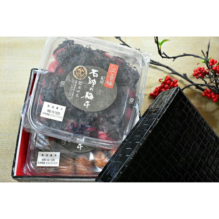 【ふるさと納税】高級南高梅うす塩・しそ漬梅計800g入 紀州塗箱 網代模様仕上 【SW74】 | 和歌山 那智勝浦町 紀州梅 返礼品 名産品 特産品 お土産 梅 うめ ウメ ご飯のお供 ごはんのお供 ごはんのおとも ご飯のおとも 酒のつまみ おつまみ 酒の肴