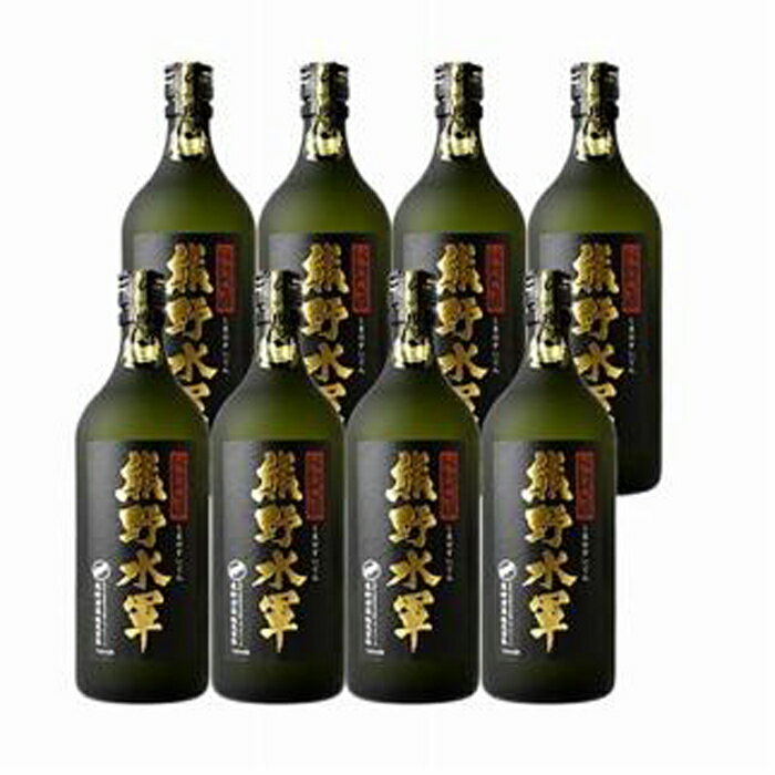【ふるさと納税】本格米焼酎 熊野水軍 720ml 【8本セット】/尾崎酒造(C002) | 和歌山県 和歌山 那智勝浦町 酒 お酒 アルコール さけ 飲み物 飲...