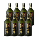 【ふるさと納税】本格米焼酎 熊野水軍 720ml 【8本セット】/尾崎酒造 C002 | 和歌山県 和歌山 那智勝浦町 酒 お酒 アルコール さけ 飲み物 飲料 地酒 返礼品 お土産 名産品 特産品 お取り寄せ …