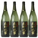 【ふるさと納税】1升瓶【4本セット】本格米焼酎 熊野水軍 1800ml 4本 /尾崎酒造 C003 | 和歌山県 和歌山 那智勝浦町 酒 お酒 アルコール さけ 飲み物 飲料 地酒 返礼品 お土産 名産品 特産品 …