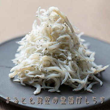 【ふるさと納税】紀州湯浅湾直送!特選 茹でたて 釜揚げしらす 木箱 1kg 【冷蔵】 | 和歌山県 和歌山 那智勝浦町 返礼品 しらす シラス 名産品 特産品 お土産 ご飯のお供 ごはんのお供 ごはんのおとも ご飯のおとも 酒のつまみ おつまみ 酒の肴 取り寄せ お取り寄せグルメ