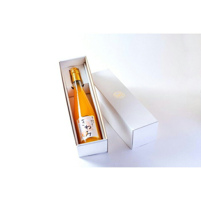 きわみ みかんジュース 500ml × 1本 入り ギフトセット[mao4] | 和歌山県 和歌山 那智勝浦町 果物 くだもの フルーツ 果実 蜜柑 ジュース ソフトドリンク ドリンク 飲み物 飲料 みかんジュース ミカンジュース オレンジジュース
