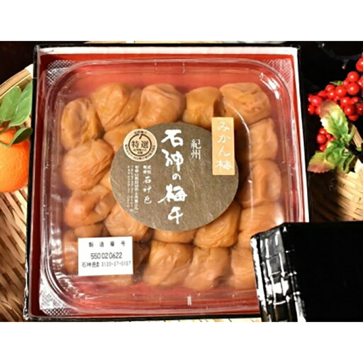 【ふるさと納税】高級南高梅みかん梅400g入 紀州塗箱 網代模様仕上 【SW90】 | 梅干 食品 加工食品 人気 おすすめ 送料無料 みかん うめ 高級 紀州南高梅 【ふるさと納税】高級南高梅みかん梅400g入 紀州塗箱 網代模様仕上 【SW90】 | 梅干 食品 加工食品 人気 おすすめ 送料無料 みかん うめ 高級 紀州南高梅