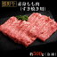 【ふるさと納税】熊野牛ももすき焼肉500グラム（冷凍） | 楽天ふるさと 納税 和歌山県 和歌山 那智勝浦町 那智勝浦 支援 支援品 返礼品 肉 にく お肉 お取り寄せグルメ 熊野牛 すき焼き すきやき すき焼 国産 国産牛 和牛 牛 もも肉 牛もも 牛もも肉 すき焼き肉 すき焼肉
ITEMPRICE