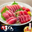 【ふるさと納税】生 メバチ マグロ 約1kg 6-7人前程度 | 紀州 勝浦 鮪 刺身 さしみ 天然 冷蔵 マグロ丼 海鮮丼 魚 魚介類 海の幸 海鮮 お取り寄せ グルメ ギフト 贈答 プレゼント 和歌山県 那智勝浦町 和歌山 那智勝浦 支援 支援品 返礼品 まぐろ 刺し身 お刺身 おとりよせ 22,000円