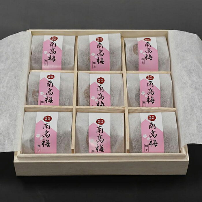 和歌山県那智勝浦町の画像2