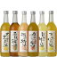 【ふるさと納税】(A003)和歌のめぐみ酒【C】セット720ml×6種 世界一統 30,000円