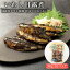 【ふるさと納税】国産真イワシ使用 骨までやわらかい いわし甘露煮(90g×10パックセット) | 和歌山 那智勝浦町 返礼品 魚 さかな いわし 鰯 イワシ お惣菜 おかず お取り寄せグルメ 名産品 特産品 ご飯のお供 ごはんのお供 ごはんのおとも ご飯のおとも おつまみ 8,000円
