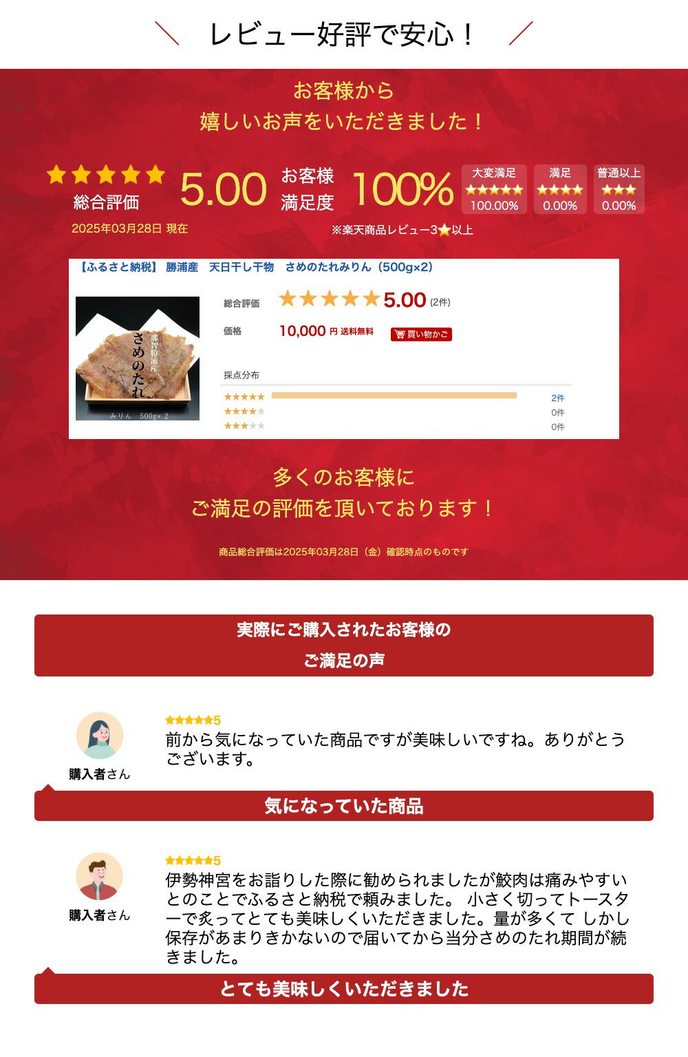 和歌山県那智勝浦町の画像2