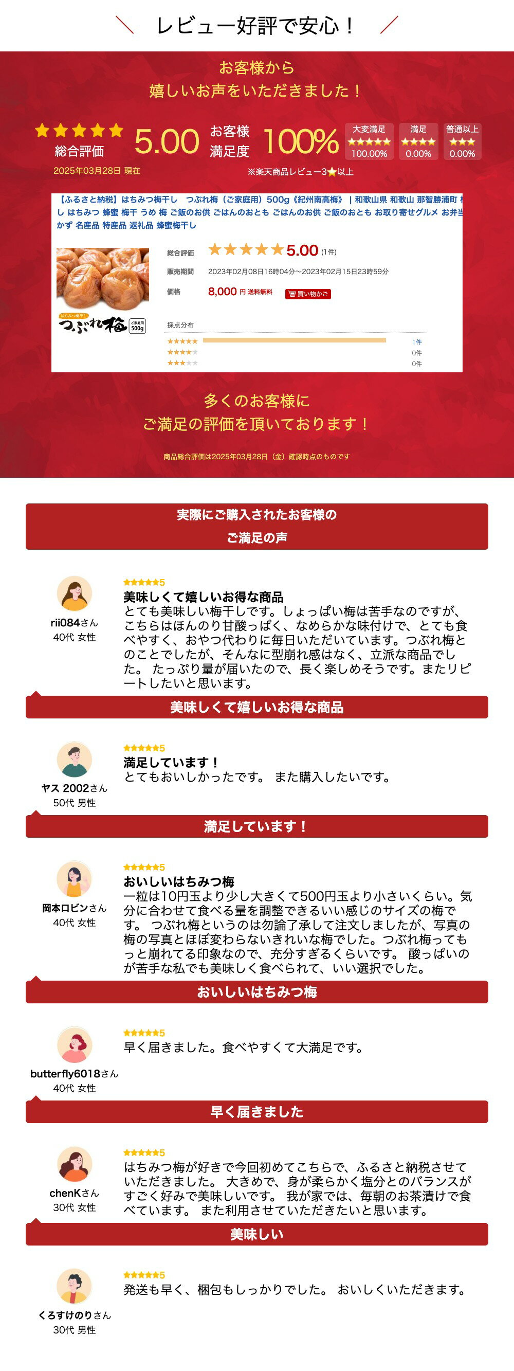 和歌山県那智勝浦町の画像2