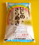 【ふるさと納税】米 にじのきらめき 和歌山県産 5kg（2023年産） 産地直送 米 こめ ご飯 ごはん ※2023年9月25日以降順次発送予定 （お届け日指定不可）