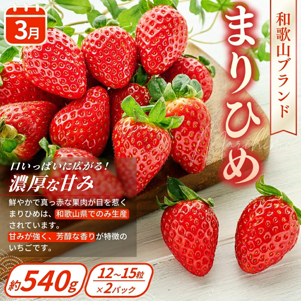 和歌山県太地町の画像3