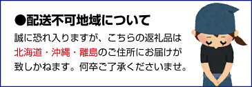 【ふるさと納税】市場ではあまり出回らない!ヨラリの煮付け用 + 刺身用(セゴシ)セット (冷蔵便)【ご予約・4月〜11月に順次発送】