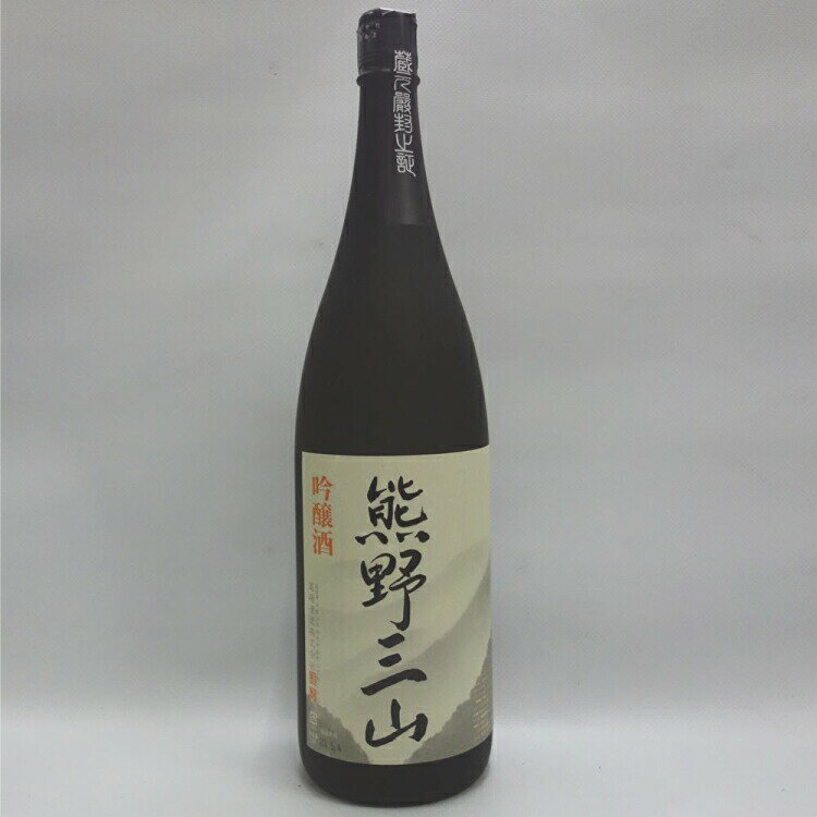 熊野三山 吟醸酒 1.8L