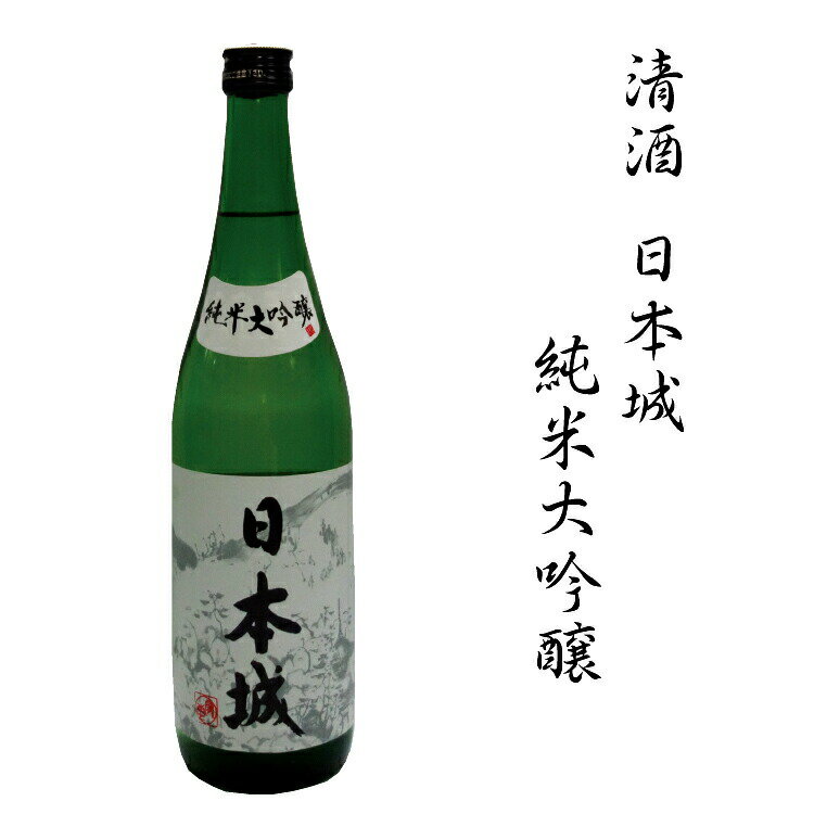 日本酒 清酒日本城純米大吟醸 1.8L