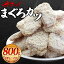 ڤդ뤵Ǽǡ ñȤäȤޤ 800g ²λޥ ࿩  ں ں  ե饤 Ȥʪ  äפ  Ĵ ޥ ޥ ޤ 