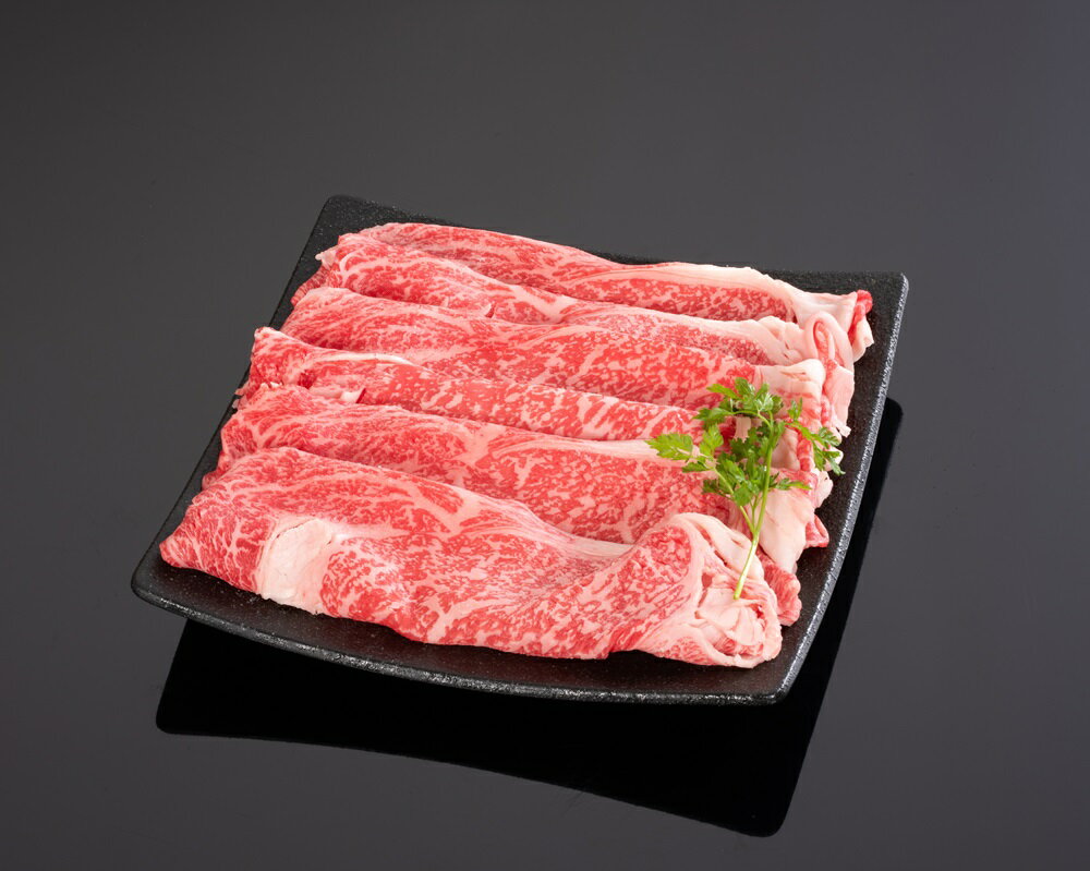 【ふるさと納税】 熊野牛 すき焼き・しゃぶしゃぶ リブローススライス 400g