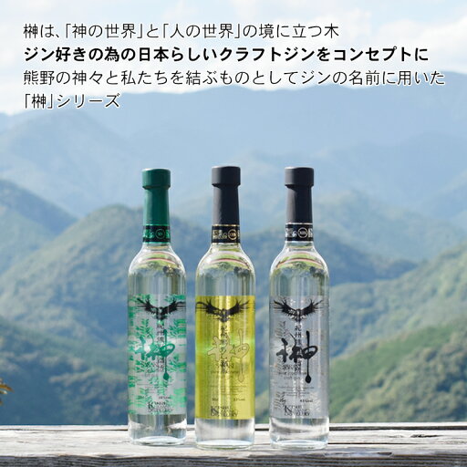 サントリー サントリージン 翠1.8L×2ケース(全12本)送料無料