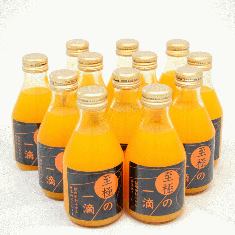 田村みかんの新鮮100%ジュース「至極の一滴」180ml×12本入り