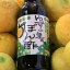 【ふるさと納税】おばちゃんの自慢の本格手作り ゆずぽん酢 3本セット / 柚子ポン酢 ゆず ポン酢 柚子 ユズ ゆず 10,000円