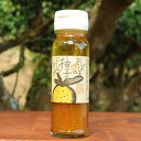 【ふるさと納税】 おばあのゆずドレッシング 180ml×5本セット / 柚子ドレッシング ドレッシング ゆず ポン酢 柚子 ユズ ゆず