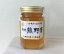 【ふるさと納税】【数量限定】希少ハチミツ 南紀熊野蜜 200g / 古座川流域で採取した日本みつばちのはちみつ 南紀熊野蜜A 蜂蜜 ハチミツ はちみつ 非加熱 14,000円