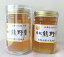 【ふるさと納税】【数量限定】希少ハチミツ 南紀熊野蜜 400g(200g×2個) / 古座川流域で採取した日本みつばちのはちみつ 南紀熊野蜜B はちみつ ハチミツ 蜂蜜 国産 国産ハチミツ 国産はちみつ 非加熱 27,000円