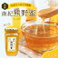 【ふるさと納税】【数量限定】希少ハチミツ 南紀熊野蜜 500g / 古座川流域で採取した日本みつばちのはちみつ 南紀熊野蜜C 蜂蜜 ハチミツ はちみつ 希少 非加熱 33,000円