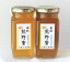 【ふるさと納税】【数量限定】希少ハチミツ 南紀熊野蜜 1kg(500g×2個) / 古座川流域で採取した日本みつばちのはちみつ 南紀熊野蜜D 蜂蜜 はちみつ ハチミツ 非加熱 65,000円
