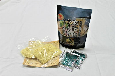和歌山県北山村 【ふるさと納税】 和歌山ラーメン とんこつ醤油味 2食入×5パックセット ( 豚骨 とんこつ しょうゆ ラーメン ふるさと 納税 ) 画像2