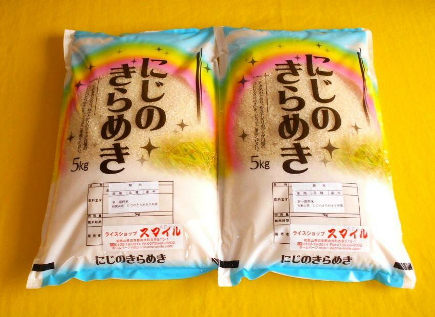 【ふるさと納税】米 にじのきらめき 和歌山県産 10kg（5kg×2）（2023年産...