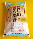 人気ランキング第30位「和歌山県北山村」口コミ数「0件」評価「0」米 にじのきらめき 和歌山県産 5kg（2023年産） 産地直送 米 こめ ご飯 ごはん ※2023年9月25日以降順次発送予定 （お届け日指定不可）