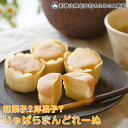 【ふるさと納税】たっぷりの発酵バターと生クリームを使用した特...