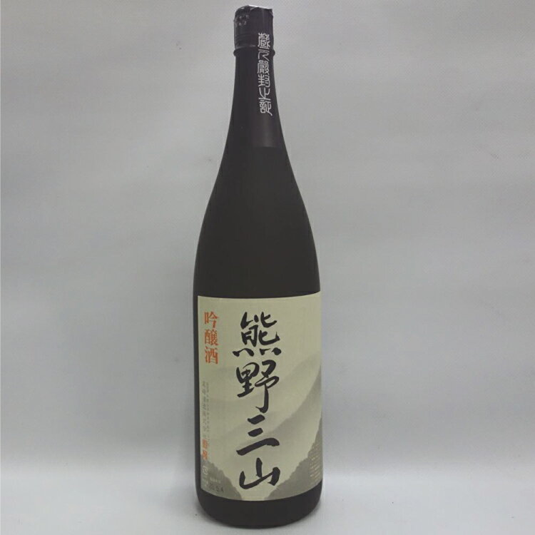 熊野三山　吟醸酒　1.8L