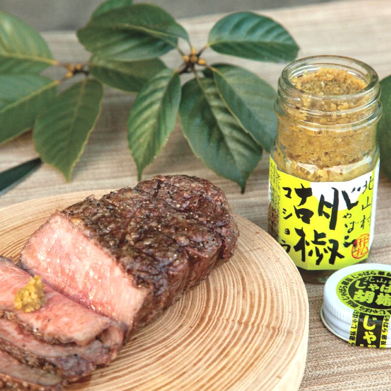 5位! 口コミ数「0件」評価「0」じゃばら胡椒 2個セット お鍋やお肉の薬味として、パスタや炒め物のアクセントに。 柚子胡椒 が好きの方はぜひお試しください。