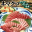 【ふるさと納税】北山村 人気No.1 本マグロ （養殖） トロ ＆ 赤身 セット 500g or 1kg / まぐろ マグロ 鮪 中トロ とろ 赤身 柵 刺身 予約 海鮮 魚 魚介