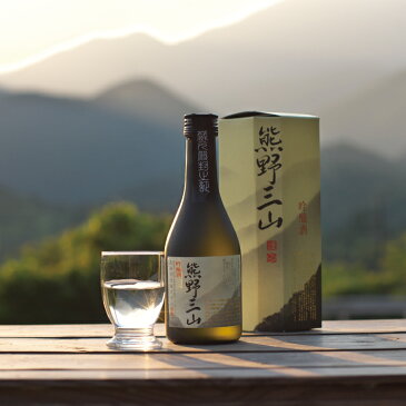 【ふるさと納税】和歌山の地酒3本セット（那智の滝 300ml×1本+熊野三山 300ml×2本）