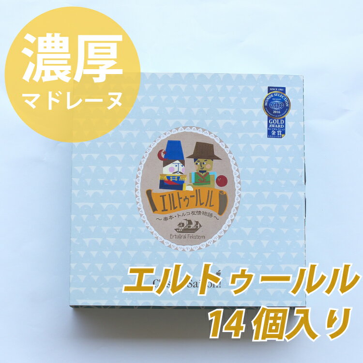 【ふるさと納税】串本産の金柑とトルコ産のヘーゼルナッツの濃厚